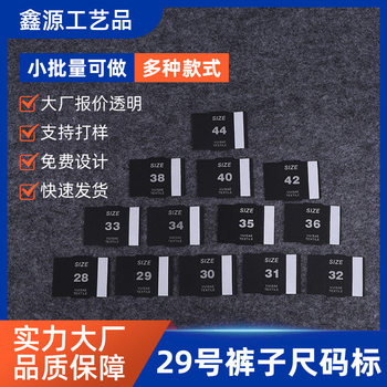 Casual pants with glue size standard pants elevator waist card in stock black card clothing accessories free design printed LOGO