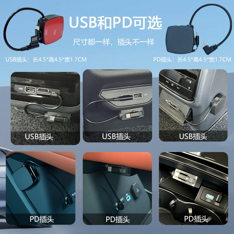 Car Universal Car Charger Super Fast Charging Retractable Cable Modified Adapter Plug Home Compatible with Android and Apple