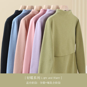 Pregnant women's velvet thermal underwear suit mid-high collar pregnancy autumn clothes and trousers fleece-lined sanding postpartum nursing month clothes