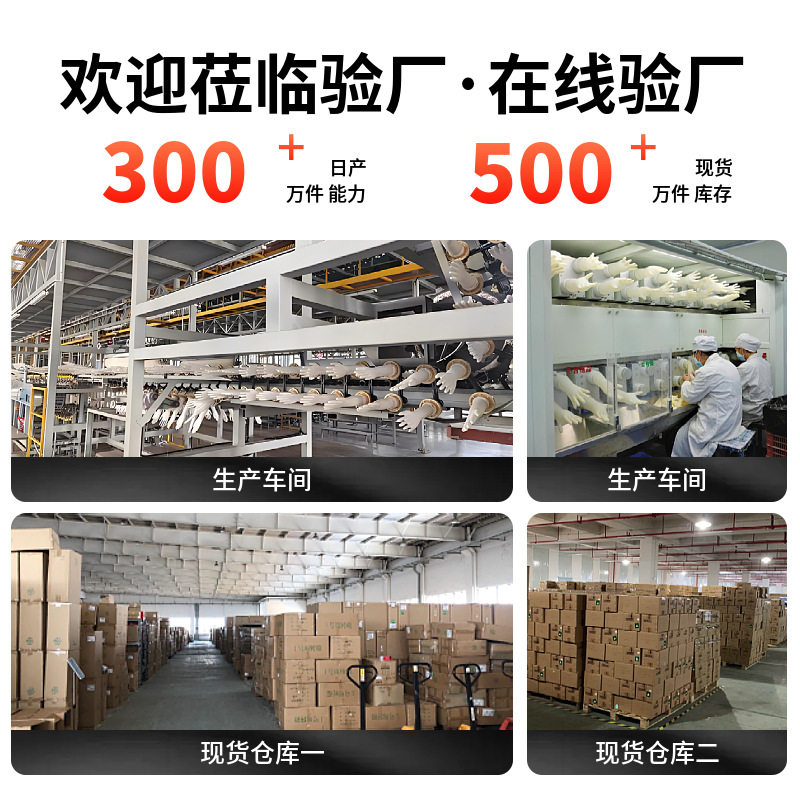 Wholesale Nitrile Gloves for Housework, Vegetable Cutting, Catering, Baking, Chef Food Processing, Protective Nitrile Gloves, Disposable