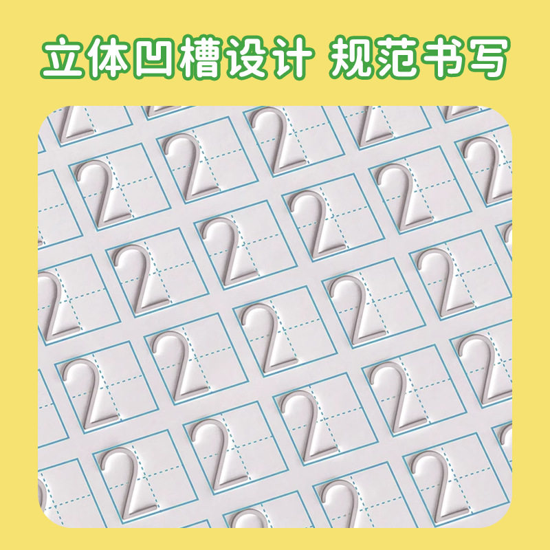 Children's Groove Drawing Book for Toddlers and Babies, Magic Calligraphy Practice Stickers Set, Basic Painting Templates for Preschoolers and Kindergartens