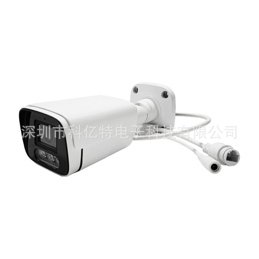 Network Surveillance Camera Audio 2MP 4MP 5MP 8MP 4K Full Color Waterproof Outdoor POE Camera