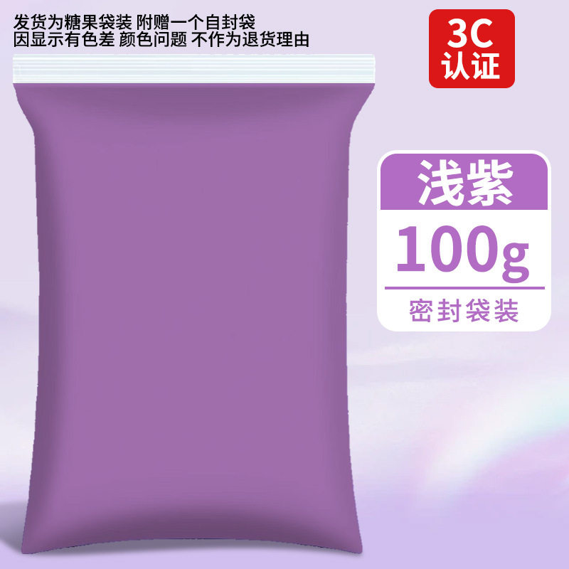 超轻粘土500克大包装橡皮泥彩泥手工diy玩具太空泥白色超轻黏土