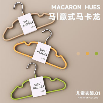 New Eco-Friendly Resin Children's Hangers for Infants and Toddlers, Home Use, Baby-Specific, Thickened and Reinforced Small Clothes Hangers