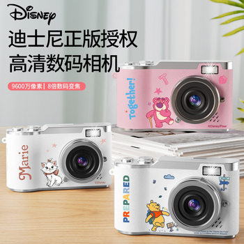 Disney's New 180-Degree Screen Ccd Digital Camera Student Entry-Level Flip-Screen Camera as a Gift for Friends