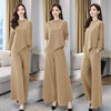 Spring and Autumn New Wide Leg Pants suit Women's Age-reducing Belly-covering Slimming Western Style Casual Elegant Culottes Two-piece Set