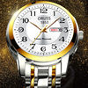 Wholesale New Swiss Brand Waterproof Luminous Men's Automatic Quartz Watch Student Korean Style Digital Large Dial