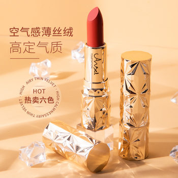 Angel's Temptation Jewelry is not easy to decolorization Lipstick Silky Color Soft texture Lasting cup lipstick