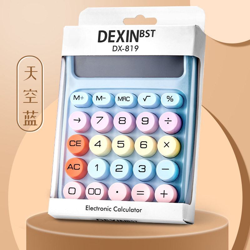 计算器多巴胺糖果色高颜值计算器多功能计算器大学生儿童学生专用
