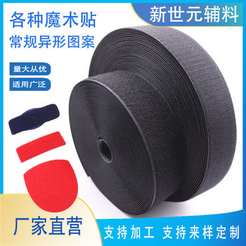 Ready Stock Wholesale Black and White Velcro Nylon Asymmetrical Thorn Surface Jacket Cuffs Luggage Tie Accessories