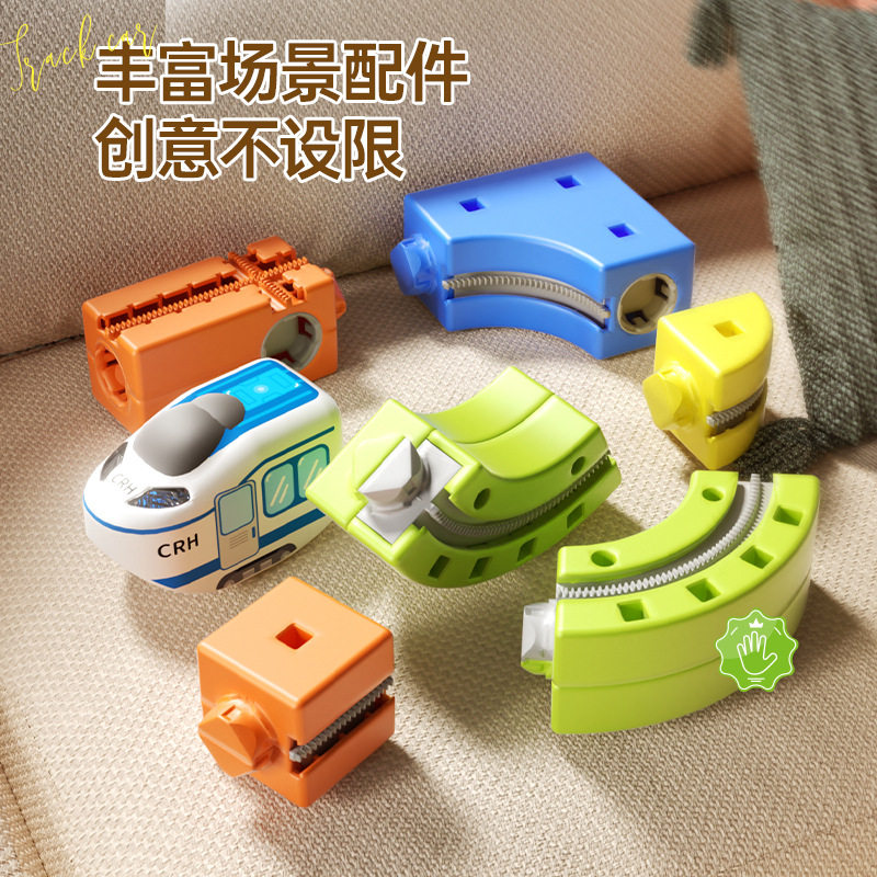 磁力轨道车百变立体积木儿童电动火车高铁列车磁吸悬浮轨道车玩具