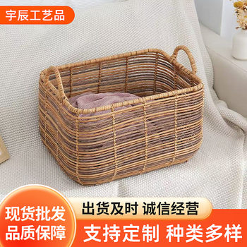 Hand-Woven Storage Basket, Rattan Storage Basket, Household Daily Storage with Portable Sundries Storage, Dirty Clothes Basket