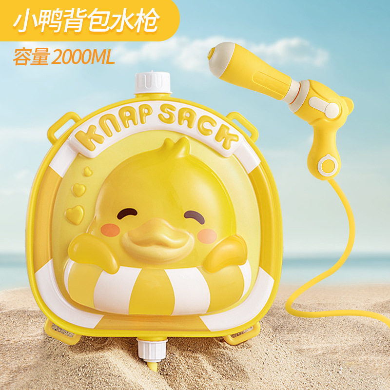 儿童背包水枪玩具夏天新款抽拉式呲水枪沙滩打水仗戏水玩具喷水枪