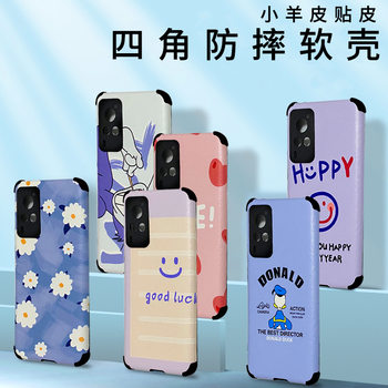 Lambskin Anti-Fall Case Suitable for Huawei Honor X70 Cartoon Silicone Phone Case, Compatible with Play 70 Plus and Nova 15 Pro