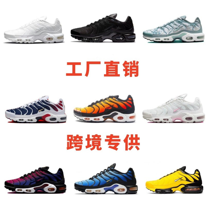 Внешняя торговля обувью Putian shoes AirMax Plus TN обувь на воздушной подушке full palm мужская обувь европейского производства мужские и женские кроссовки спортивная обувь Изображение 1