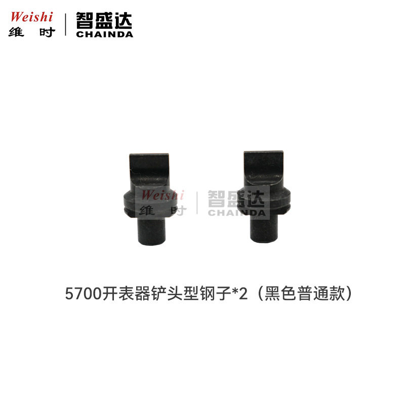 Table Repair Tool 5700 Bottom Opening Machine Steel Lock Bottom Machine Steel Lock Table Cover Machine Steel Start Steel Head Rubber Head