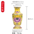 10 inch vase