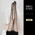 Classic black silk
