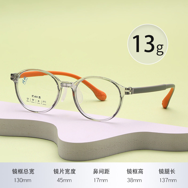New Children's Frame Small Frame Comfortable Silicone Children's Frame Glasses Can Be Equipped with Anti-Blue Light Children's Glasses Frames Wholesale