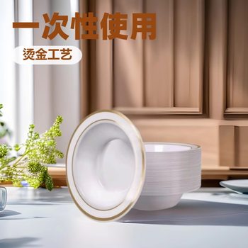 Disposable salad bowl 7.5 inch 12OZ Phnom Penh deep plate hard plastic PS salad bowl soup bowl party sauce bowl