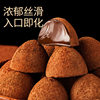 Bibizan Black Truffle-Shaped Chocolate Boxed Internet Celebrity Snacks Candy Wedding Candy Food