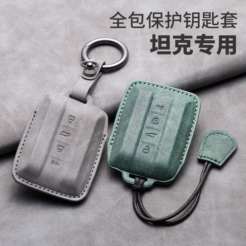 23 Tank 300 Key Set 300 Cyber City Conqueror Personality High-end Men's and Women's All-inclusive Protective Case