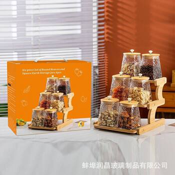 High Borosilicate Glass Storage Jar Large Capacity Household Tea Dried Fruit Sealed Box Thickeneded Transparent Glass Jar Set