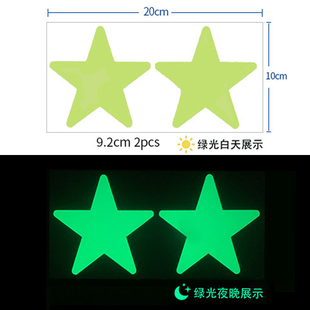 夜光星星发光墙贴客厅卧室开关装饰儿童房间宿舍 DIY创意夜光贴纸