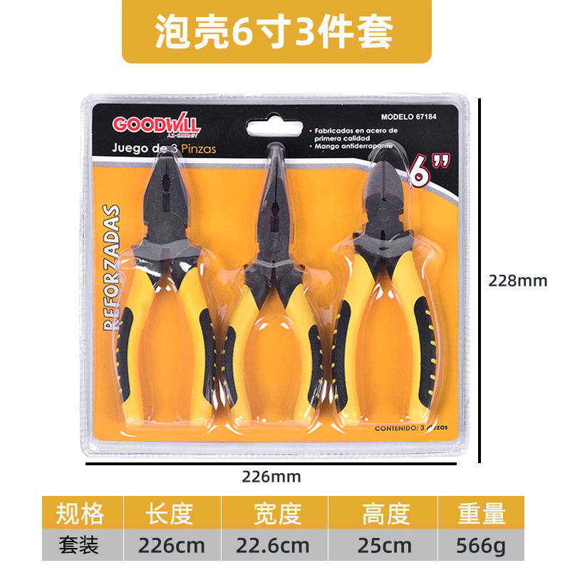 源头工厂8寸老虎钳家用钢丝钳6寸尖嘴钳省力剪钢丝斜口钳手工工具