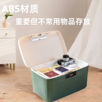 Password Storage Box, Household Valuables Locking Plastic Box, Privacy Storage Box, Jewelry and Document Storage Box