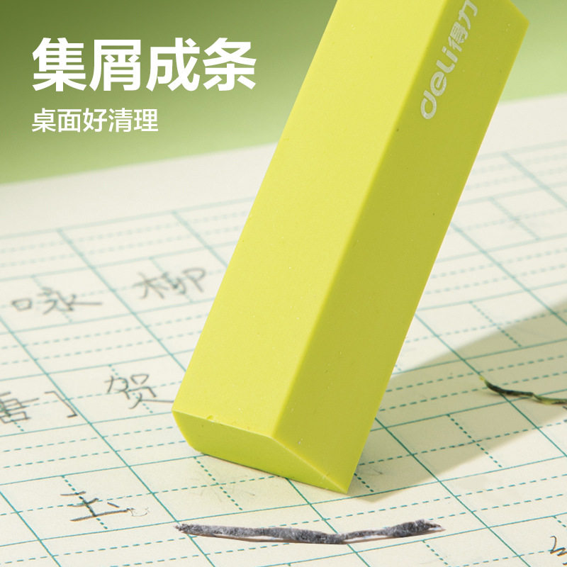 Deli Eraser Clean Primary School Students Matcha Chocolate Kindergarten Children's Rubber Stationery