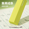 Deli Eraser Clean Primary School Students Matcha Chocolate Kindergarten Children's Rubber Stationery