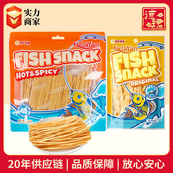Malaysia Nelayan Spicy Deep-Sea Fish Snacks Fish Strips