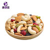 Kangyuanlan Comprehensive Daily Nuts 400g Mixed Dried Fruit Sunflower Seeds Grape Cashew Mixed Nuts Breakfast Food