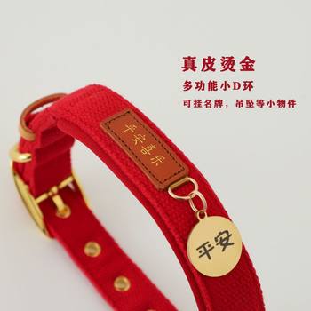 Dog Collar, Neck Collar, Engraved Anti-Lost Tag, Pet Collar, Dog Tag, Anti-Lost Leash Collar Manufacturer