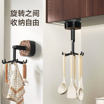 Walnut Suction Cup Six-Claw Fish Storage Rack Kitchen Punch-Free Rice Spoon Spatula Pot Small Hanger Bathroom Towel Hook