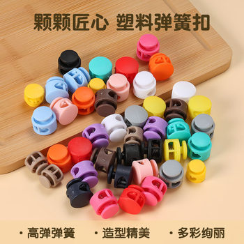 Jacket Colorful Spring Buckle, Sportswear Hoodie Round Press Button, Shoelace Adjustment Cord Buckle