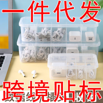 Dustproof storage cable box hub organizing box desktop data cable storage box mobile phone charging cable storage bag