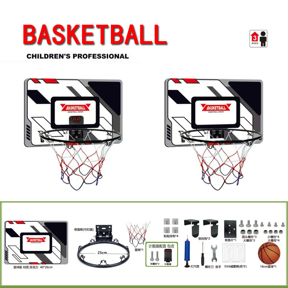 Amazon Children's Basketball Hoop Indoor Punch-Free Wall-Mounted Outdoor Dunkable Iron Basketball Hoop Shooting Toy