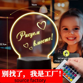 Russian 3D Night Light Writing Board 16 Colors Remote Control Marker Cross-Border DIY Graffiti Erasable Blank Luminous Handwriting