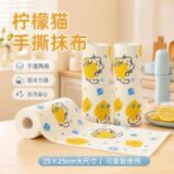 Измельченная ленивая тряпка Lemon cat для кухни, бытовой химии, впитывающая масло салфетка для мытья посуды, влажная и сухая одноразовая тряпка ежемесячного использования
