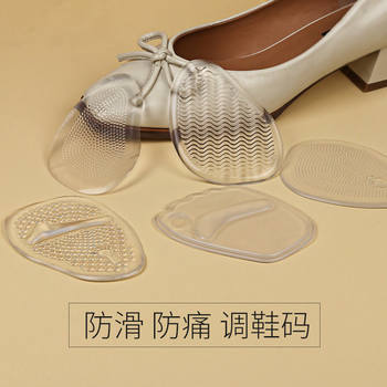 Half-Size Insoles Silicone Forefoot Pads for Women's Shoes, Size Reduction Tool, Thickened Non-Slip Pain Relief for High Heels
