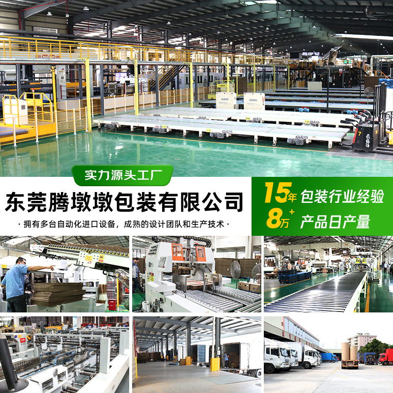 Spot White Airplane Box Wholesale Express Packaging Box Extra Hard Square Paper Box Color Packaging Box Customization