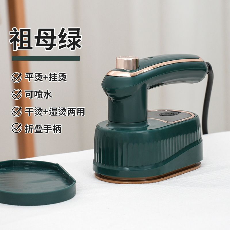 跨境新款二合一挂烫机折叠便捷式手持电熨斗小型迷你家用熨烫机