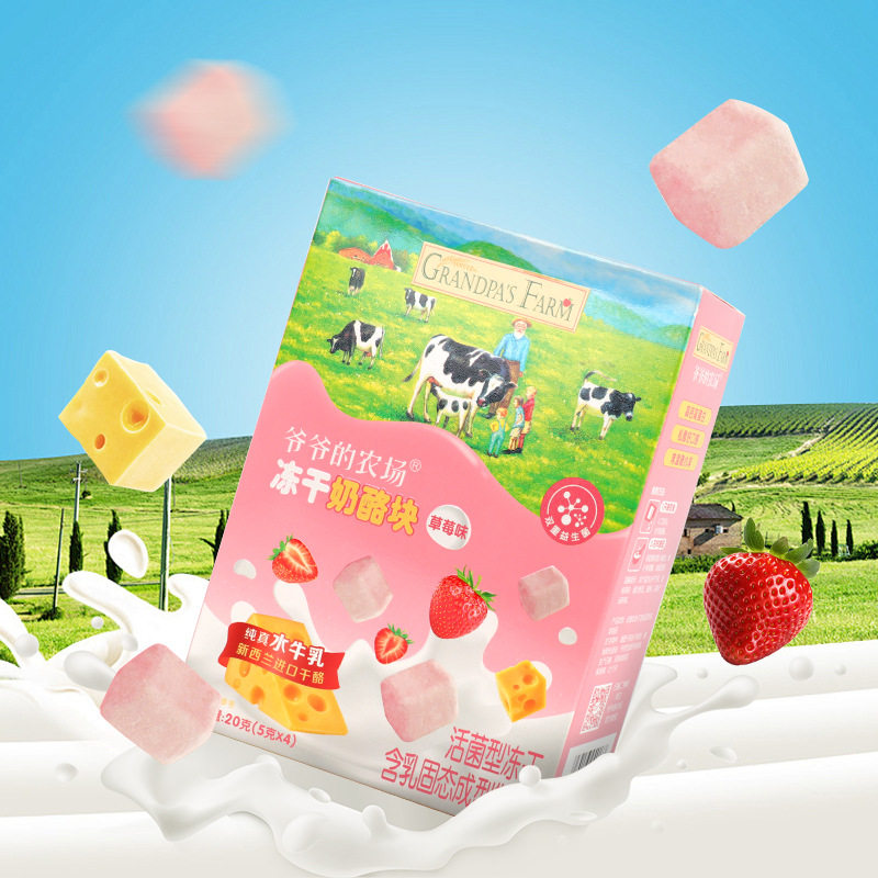 Grandpa's Farm Freeze-dried Cheese 20g(4 Pack) Strawberry Flavor Original Instant Cheese Snack Cheese Fast