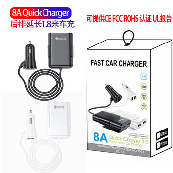 40W 8A Qc3.0 Front and Rear Seat Car Charger Fast Charging One to Four 4Usb with Cable Multi-Port Flash Charging Car Charger