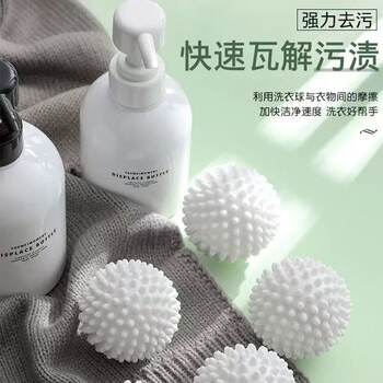 [Reduce winding] laundry ball decontamination pulsator drum washing machine washing clothes special anti-knot cleaning ball