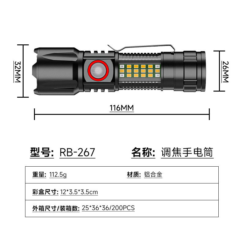 Hot Selling New Flashlight Rechargeable Portable Home Emergency Mini Flashlight Multi-Function Patrol Strong Light Side Light Flashlight