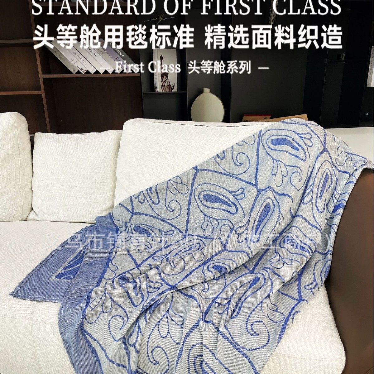 Aviation Aircraft First Class Aviation Blanket Anti-Wrinkle Brushed Blanket Super Soft Cover Blanket Office 470g Weight Nap Blanket Blanket