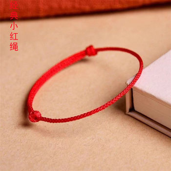 Benmingnian Little Red Rope Bracelet Bracelet Men's and Women's Bracelet Student Couple Simple Creative Gift
